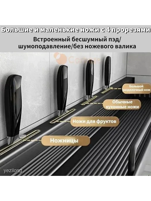 Наполнение для кухонного модуля 60×12,5×10 см, вариант, фото 7