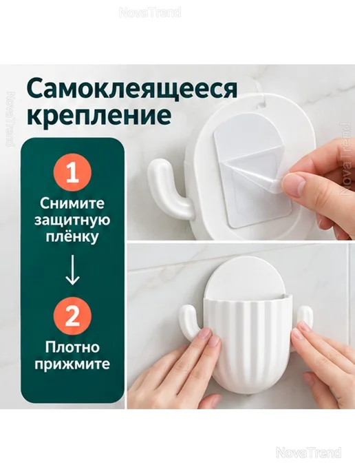 Настенный органайзер «Кактус» для ванной с крючками, белый, фото 4