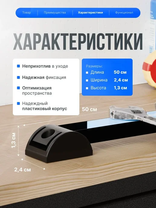 Настенная магнитная планка для хранения инструментов, вариант, фото 3