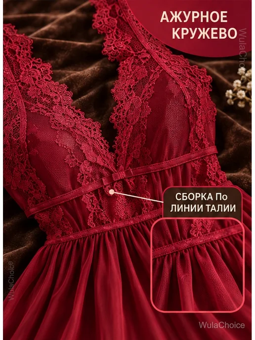 Пеньюар женский бордовый кружевной с открытой спинкой, красный, фото 4