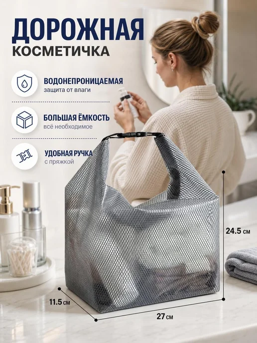 Аксессуары для плавания, вариант