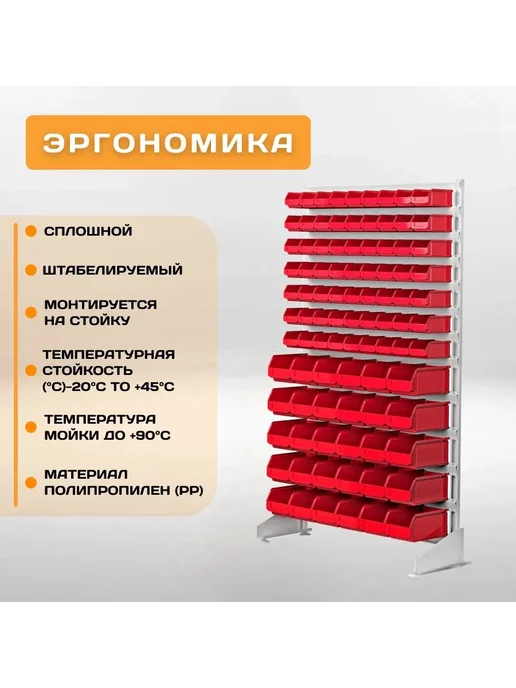 Лотки для метизов пластиковые три штуки, вариант, фото 2