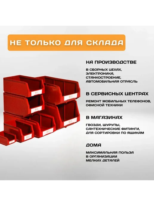 Лотки для метизов пластиковые три штуки, вариант, фото 4