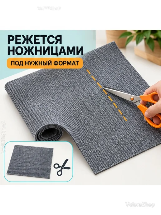 Самоклеящийся коврик-когтеточка для кошек, серый, фото 3