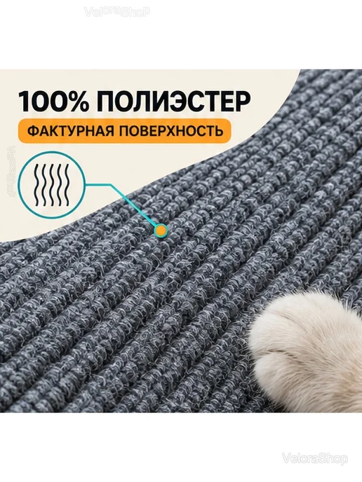 Самоклеящийся коврик-когтеточка для кошек, серый, фото 4