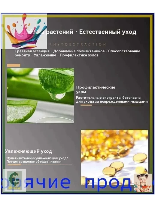 Бальзам для заживления тату 8г, 8 г, фото 3