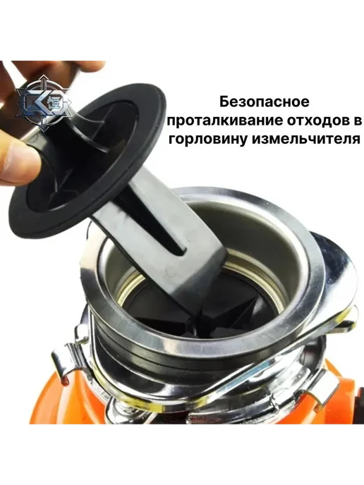 измельчитель отходов для кухни, вариант, фото 3