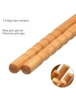 Палочки для еды набор