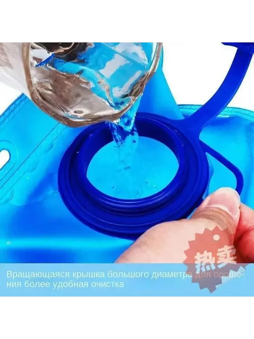 Питьевая система для рюкзака 2л, 2 л, фото 2