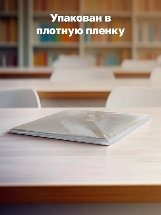 Дневник школьный, листов 48 Бежевый_55, красный, фото 2