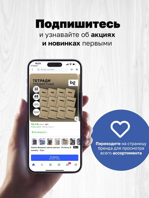 Дневник школьный, листов 48 Бежевый_55, красный, фото 6
