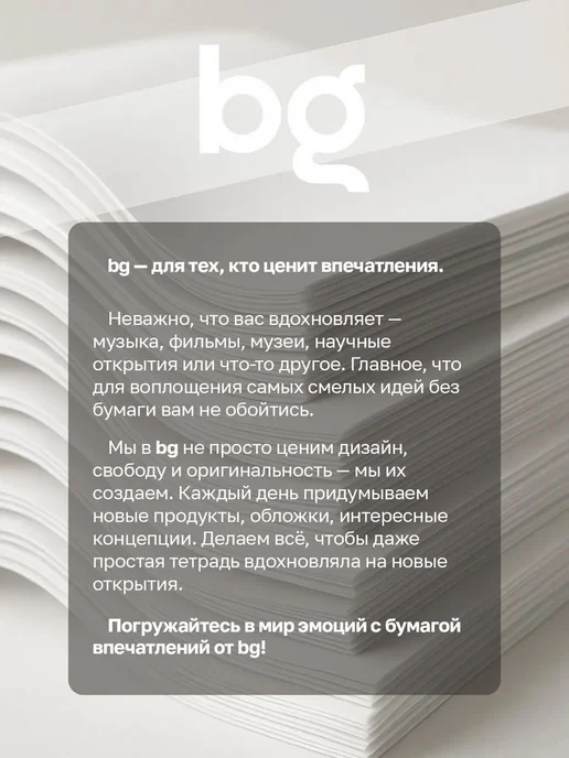 Дневник школьный, листов 48 Бежевый_55, красный, фото 7