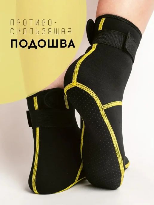 без бренда Носки неопреновые 3 мм для сплава и пляжного волейбола, черный, фото 2