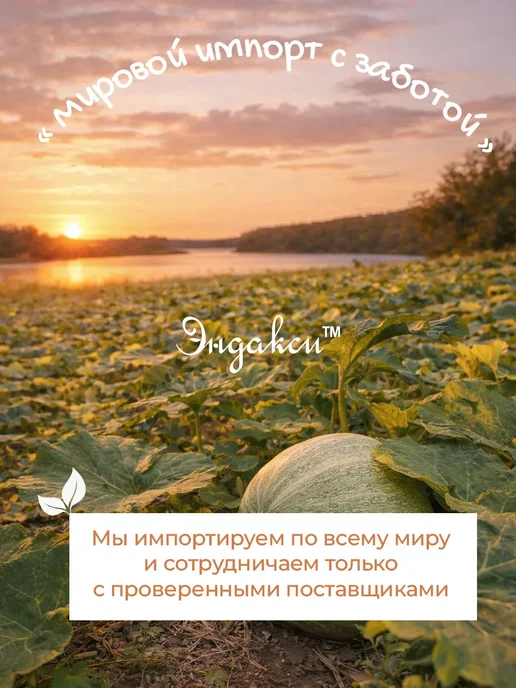 Смесь семян для салатов 0,5 кг, 0,5 кг, фото 7