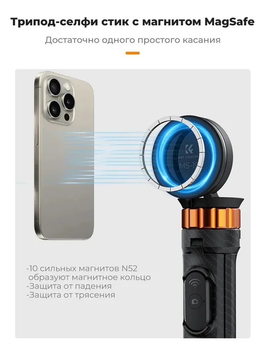 K&F CONCEPT Штатив с MagSafe напольный для телефона с магнитом 1.62cm, вариант, фото 8