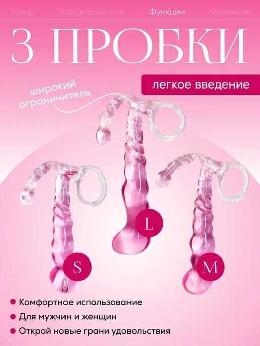 Набор анальных стимуляторов Hotly розовый, анальная пробка д, розовый, фото 2