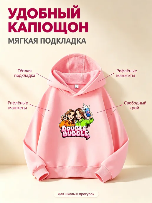 Детская Повседневная Толстовка С Двойным Поролоновым Принтом, розовый, фото 4