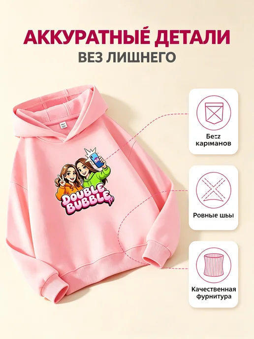 Детская Повседневная Толстовка С Двойным Поролоновым Принтом, розовый, фото 5