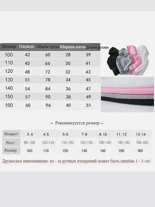 Детская Повседневная Толстовка С Двойным Поролоновым Принтом, розовый, фото 7