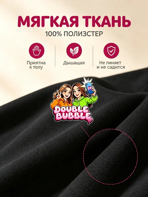 Детская Повседневная Толстовка С Двойным Поролоновым Принтом, черный, фото 2