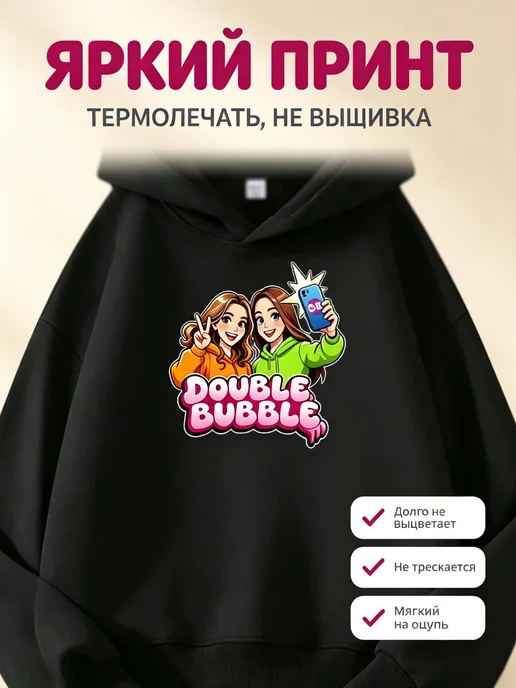 Детская Повседневная Толстовка С Двойным Поролоновым Принтом, черный, фото 3