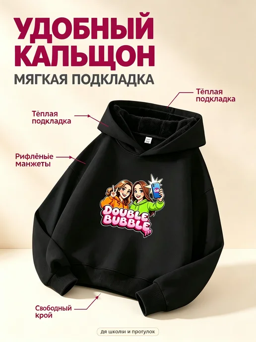 Детская Повседневная Толстовка С Двойным Поролоновым Принтом, черный, фото 4