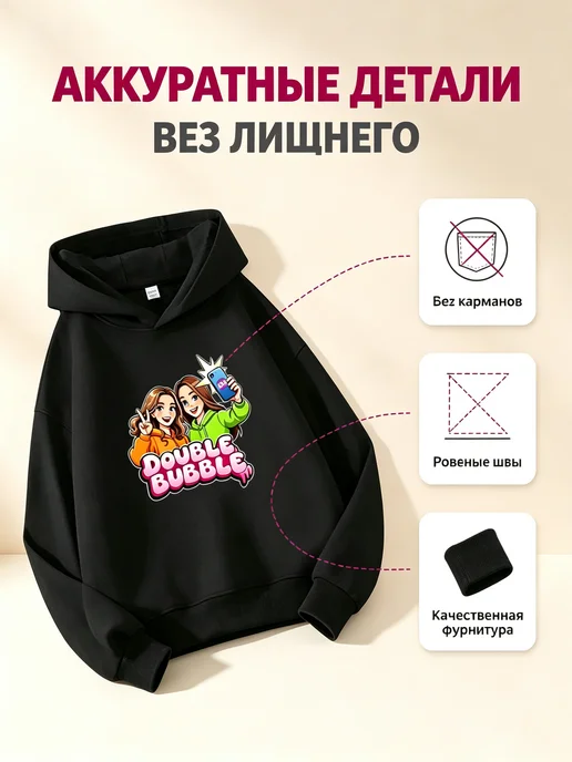 Детская Повседневная Толстовка С Двойным Поролоновым Принтом, черный, фото 5