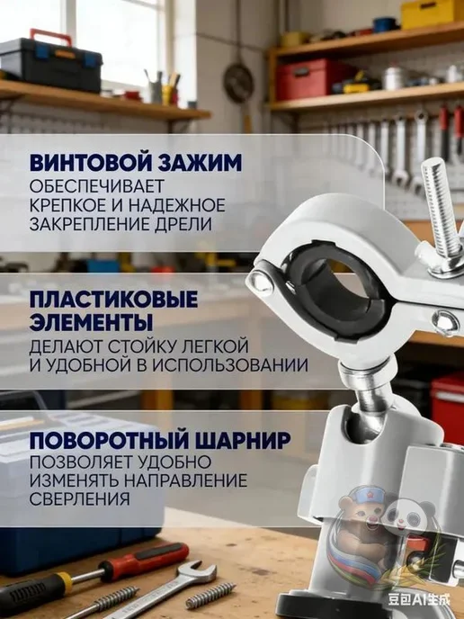 Верстачный зажим 360°, 150×80 мм, 150x80 мм, фото 4