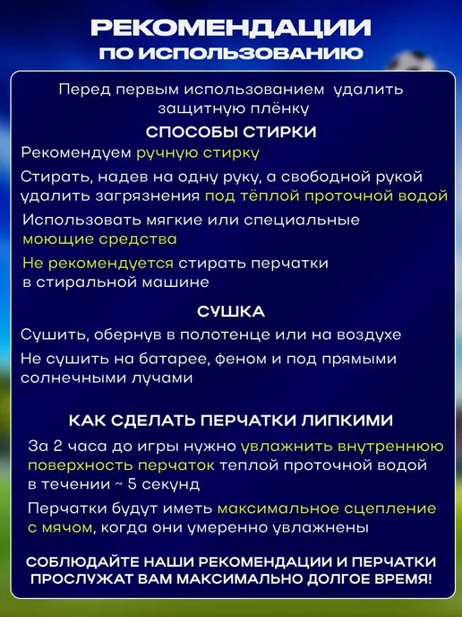 Вратарские перчатки футбольные, черный, фото 5