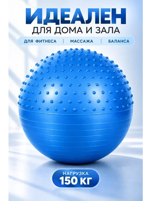 Фитбол, синий, фото 4