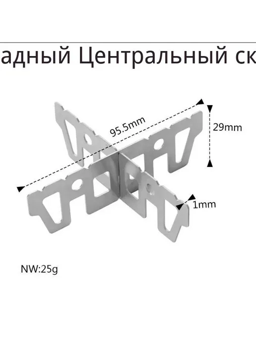 Туристическая горелка алюминиевая с крестовиной, 120 мл, 120 мл, фото 3