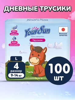 YourSun Ultra Absorption детские Подгузники-трусики 4