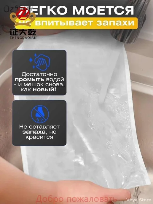 Нейлоновые фильтрационные мешки, 2 шт, 2 шт, фото 3