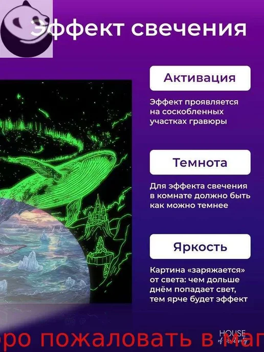 Набор гравюр Северное сияние, 4 шт, формат А4, 4 шт, фото 5
