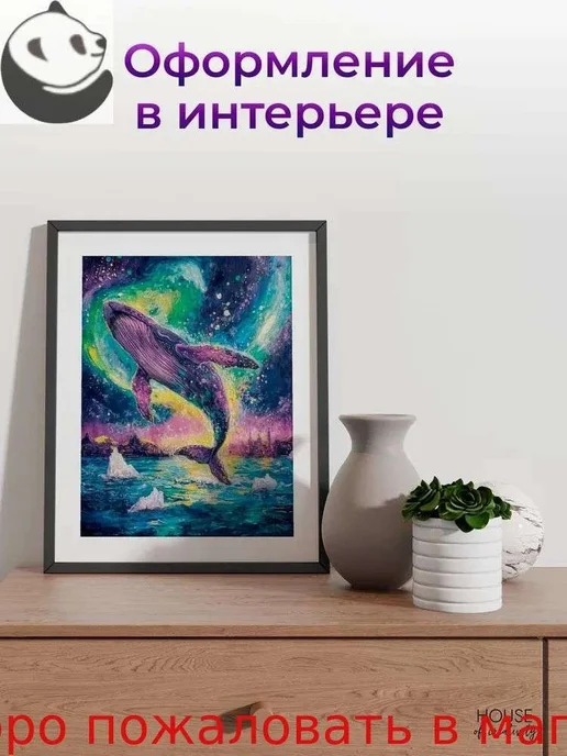 Набор гравюр Северное сияние, 4 шт, формат А4, 4 шт, фото 6