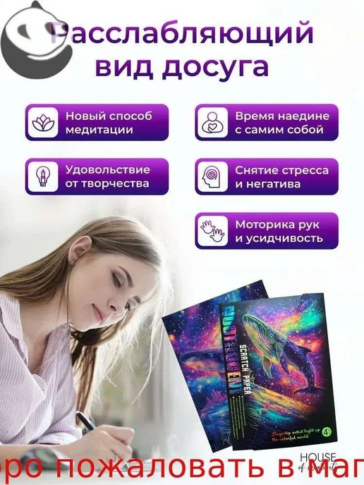 Набор гравюр Северное сияние, 4 шт, формат А4, 4 шт, фото 7
