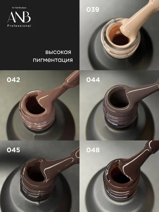 Набор гель-лаков CHOCOLATE, 5 шт, 5 шт, фото 2