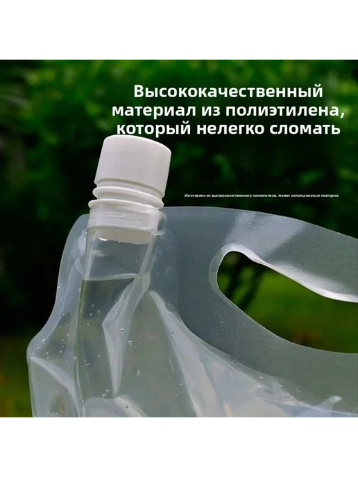 Складная питьевая система 2 л, 2 л, фото 3