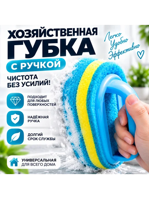 Губка универсальная с ручкой, серый, фото 2