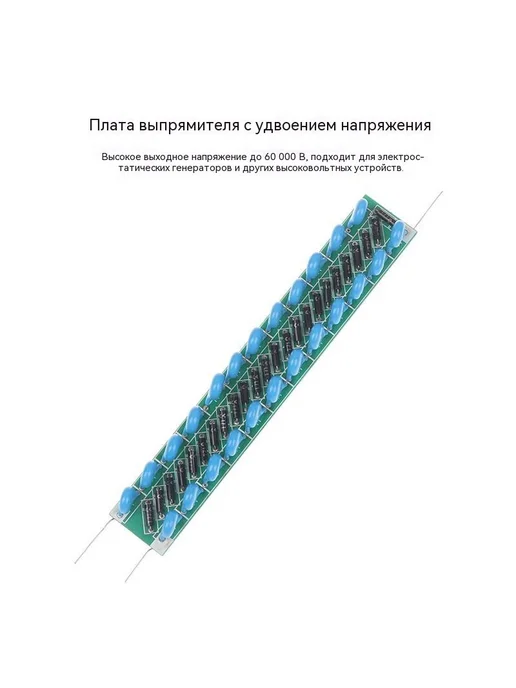 Модуль повышения напряжения в 24 раза, вариант, фото 3