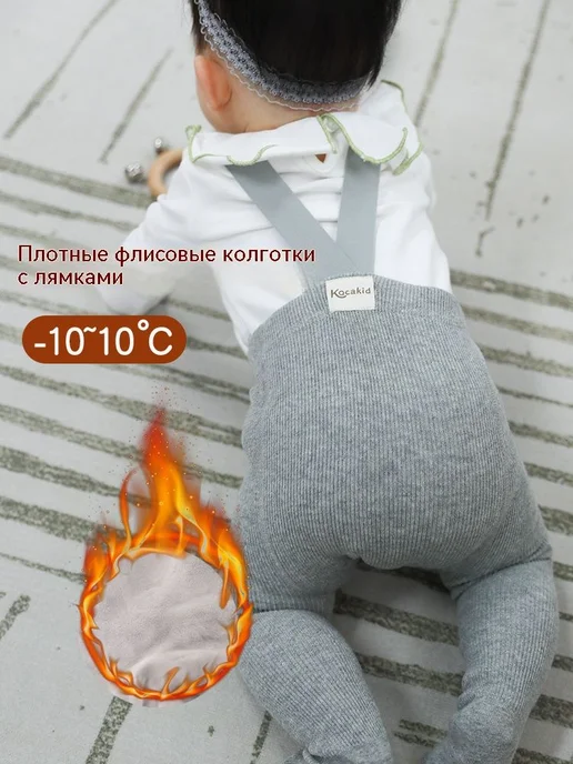 Детские зимние колготки черные, размер 74 (S), 1 шт, 1 шт, фото 2