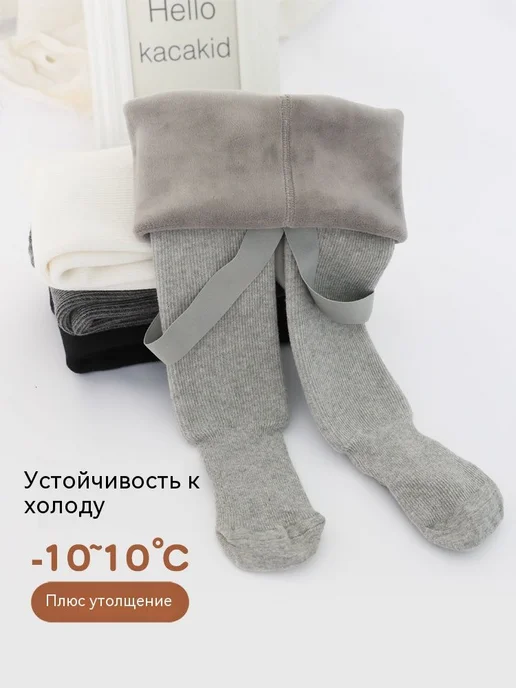 Детские зимние колготки черные, размер 74 (S), 1 шт, 1 шт, фото 5
