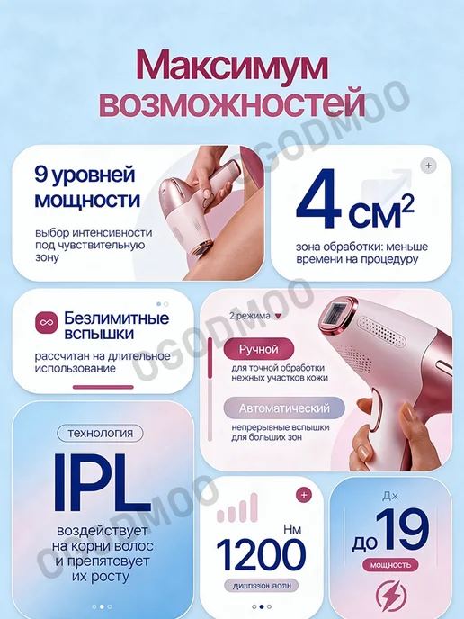 Фотоэпилятор лазерный для удаления волос профессиональный, розовый, фото 6