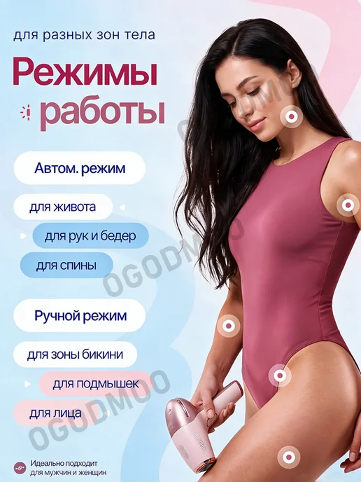 Фотоэпилятор лазерный для удаления волос профессиональный, розовый, фото 8