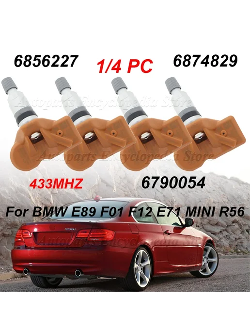 Нет бренда 1 4 шт. TPMS 433 МГц для BMW E88 E93 F11 F10 E89 F01 F12 F13, 4 шт, фото 2