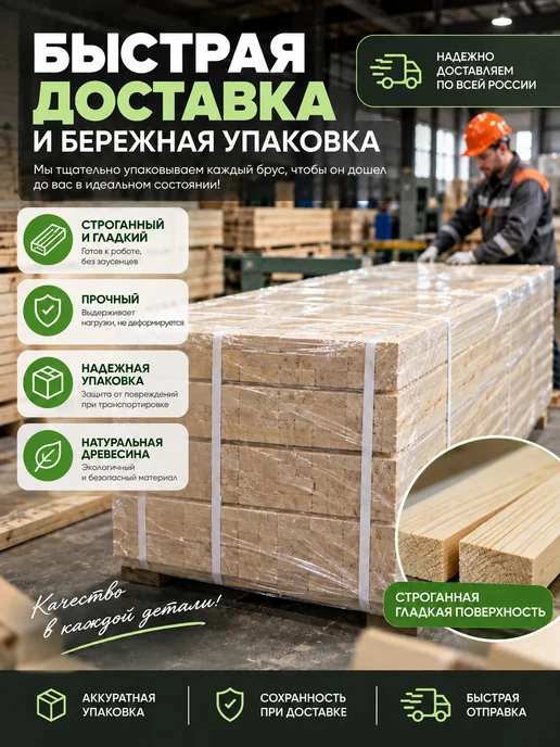 Рейка деревянная 20х40х200 мм 2 шт 20 см брусок, 20x40x200 мм, 6 шт, фото 4