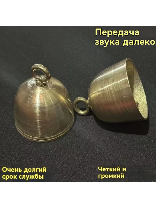 Колокольчик латунный для скота 80×65×65 мм, 80x65x65 мм, фото 3