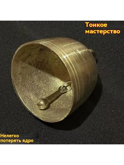 Колокольчик латунный для скота 80×65×65 мм, 80x65x65 мм, фото 4