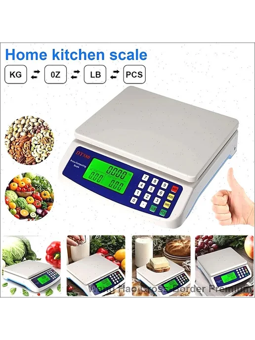Торговые весы 30 кг, шаг 1 г, белые, 30 кг, 1 г