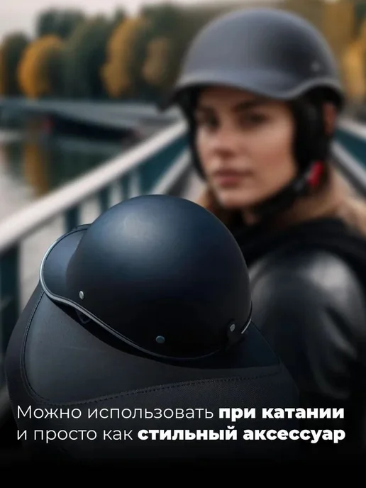 Защитный шлем для велоспорта и скейтбординга, вариант, фото 2